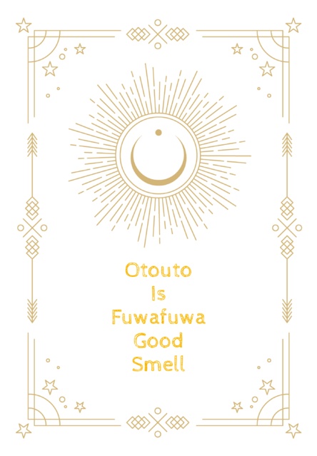 Otouto Is Fuwafuwa Good Smell