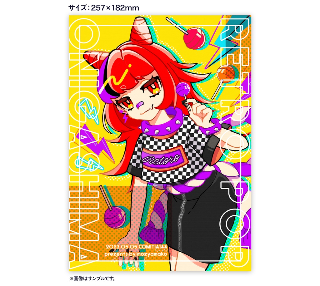 RETRO POP ONIGASHIMA【2023/05/05 COMITIA144既刊】