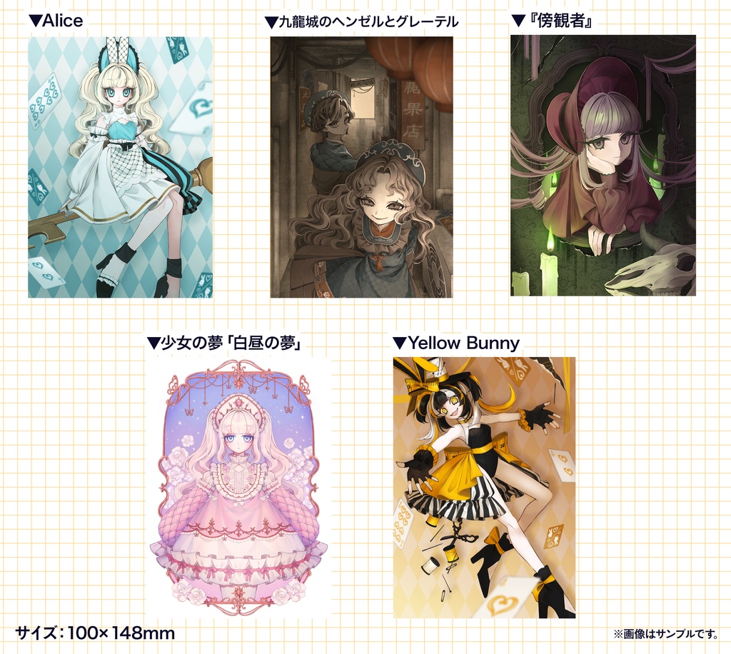 【予約発送商品】オリジナルポストカード vol.2