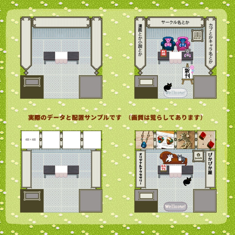 pictSQUARE 店舗アバター