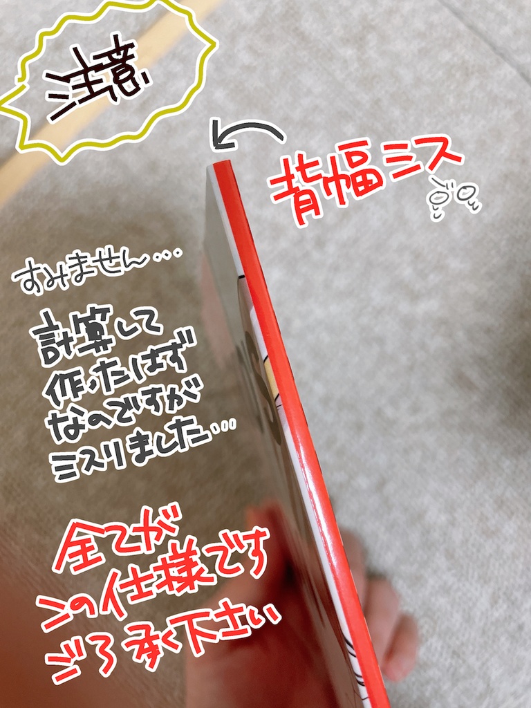 園子のファッションノート