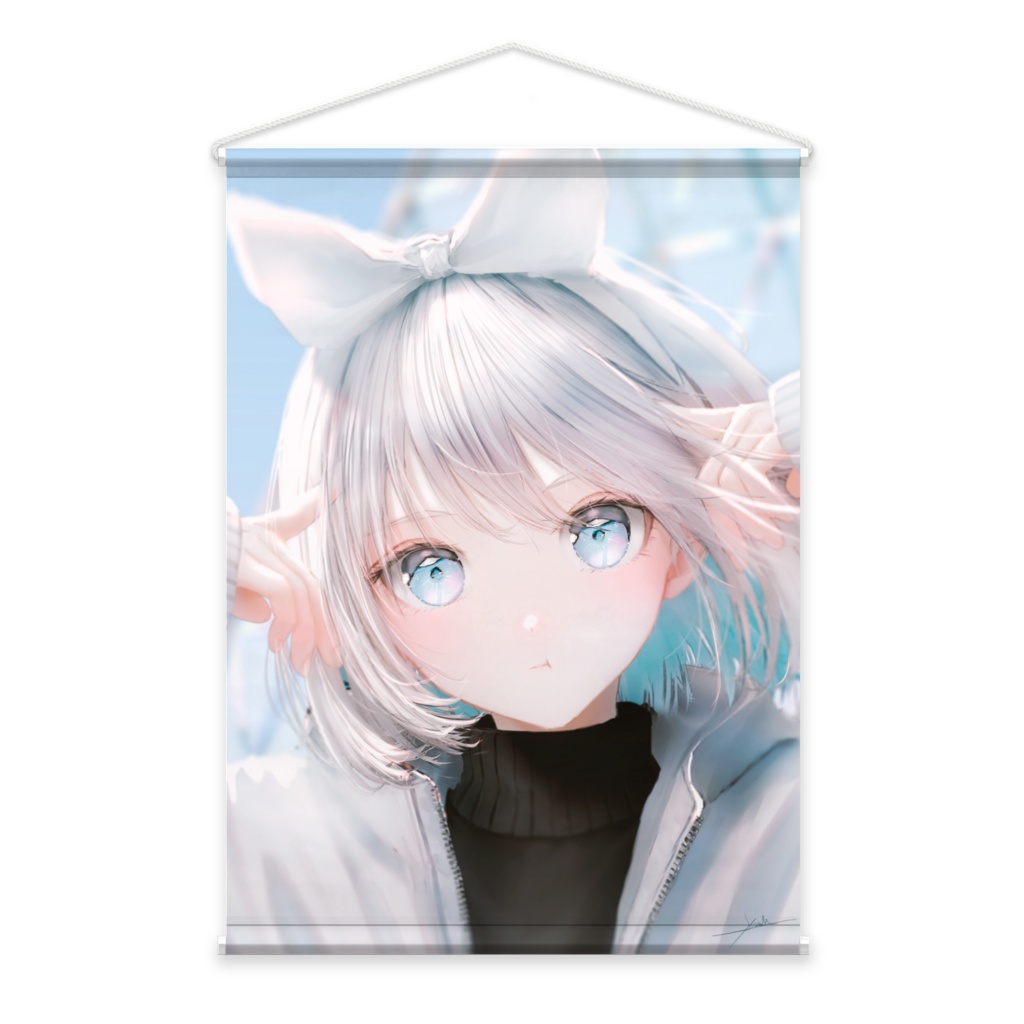 んー