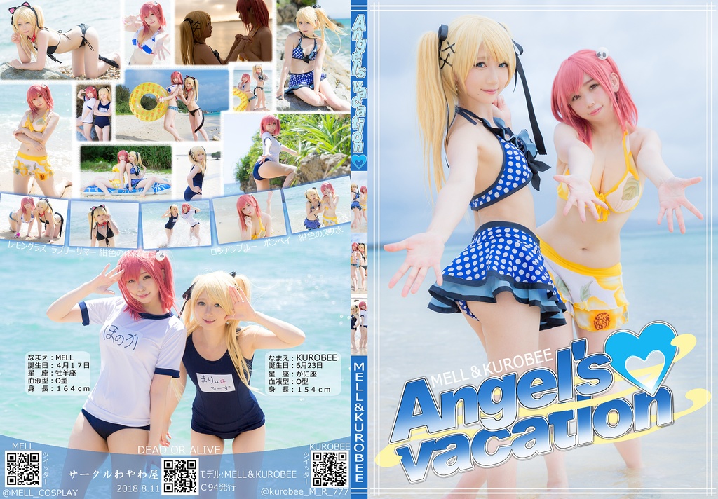 Angels'  Vacation♡