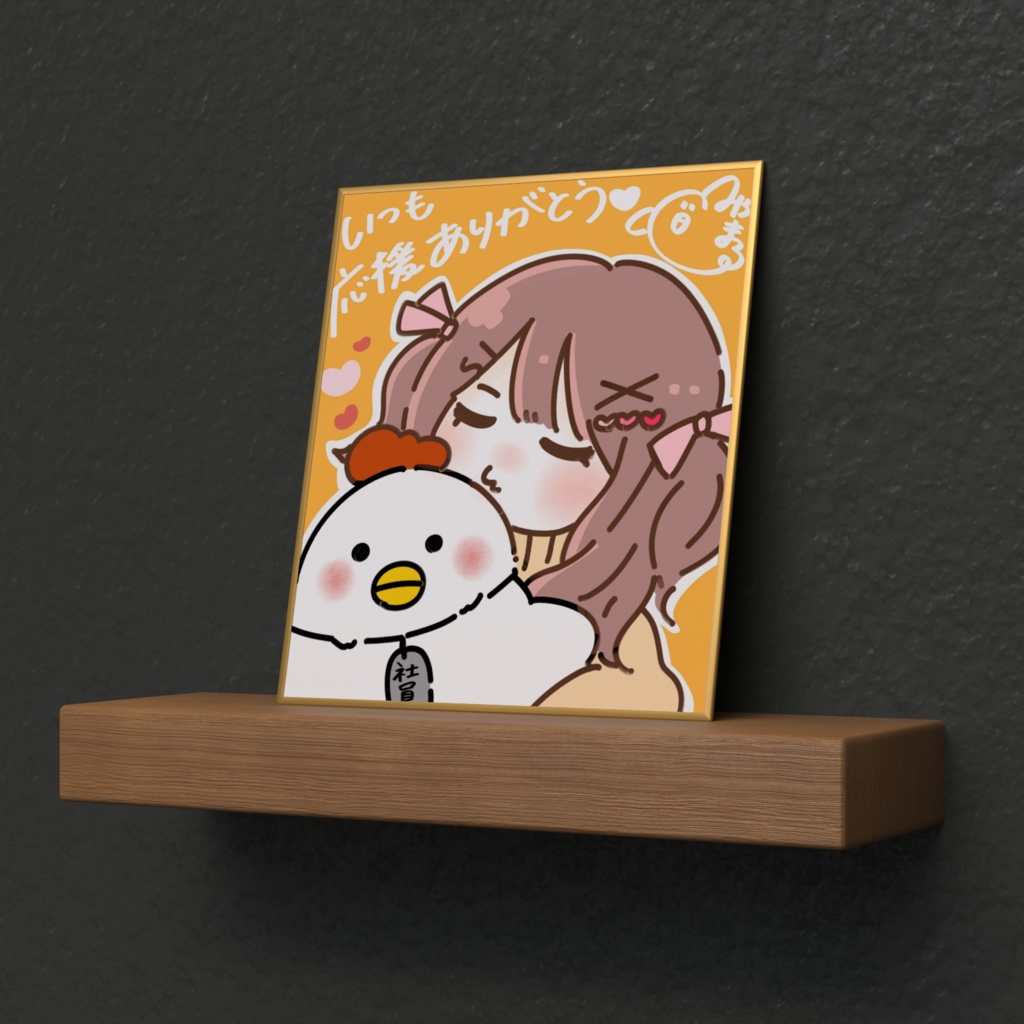 本人直筆イラスト社員ありがとう色紙