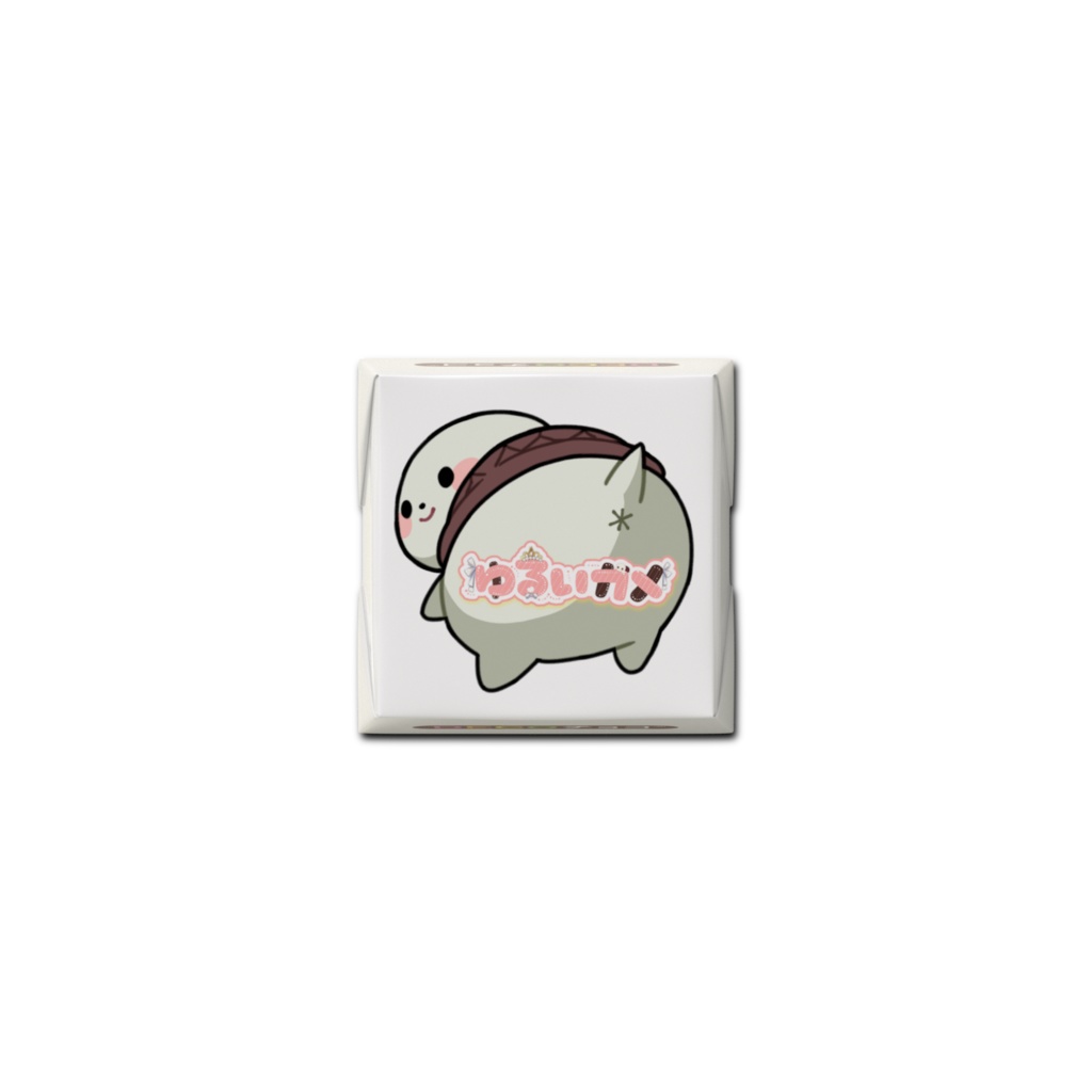 ゆるいカメ デコチョコ