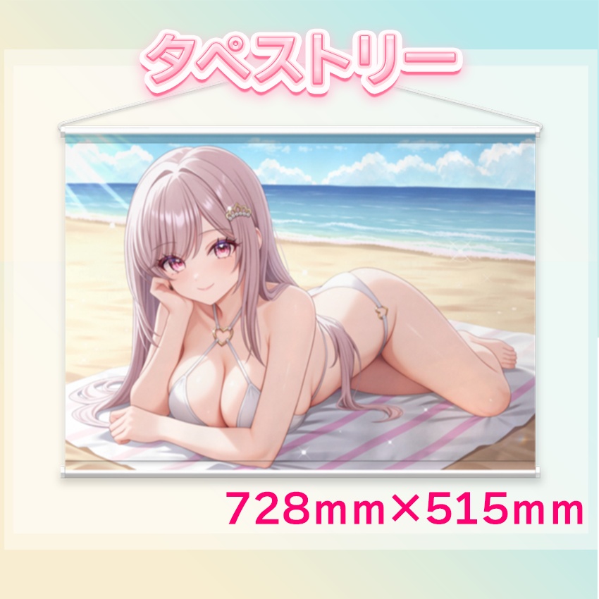 【ゆるいカメ】3周年記念 タペストリー