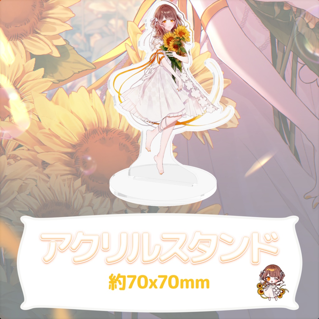 【みやまる】生誕祭記念　アクリルフィギュア