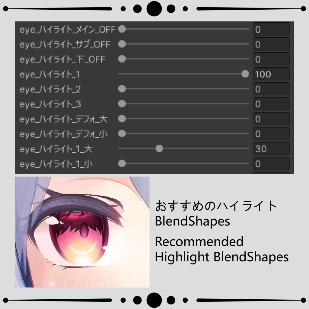 Kikyo Eye Texture / 桔梗目テクスチャー