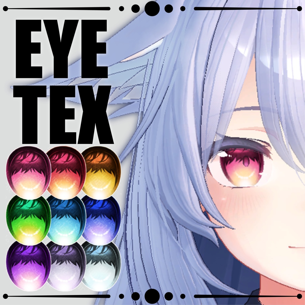 Kikyo Eye Texture / 桔梗目テクスチャー