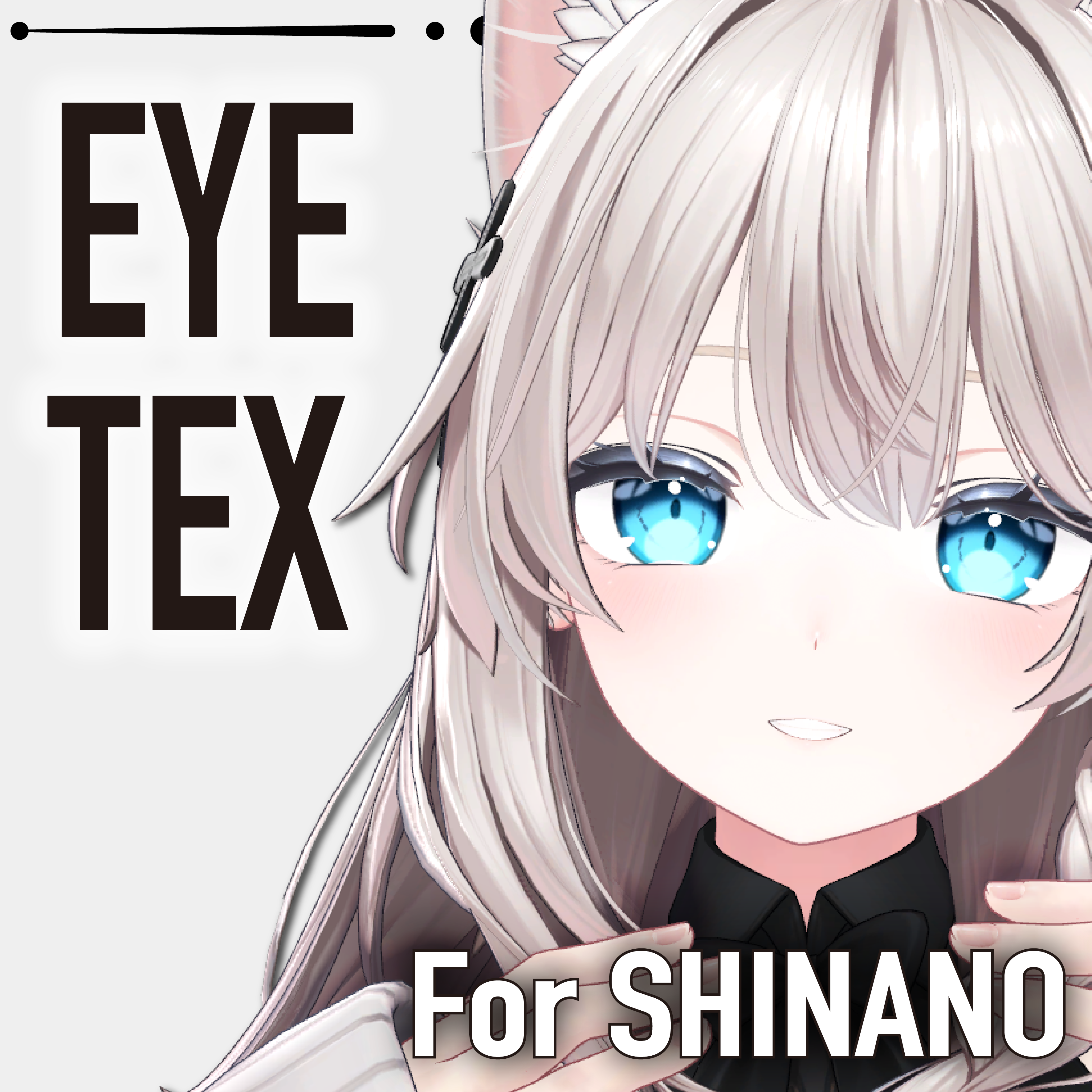Shinano Eye Texture / しなの目テクスチャー - TUKa - BOOTH