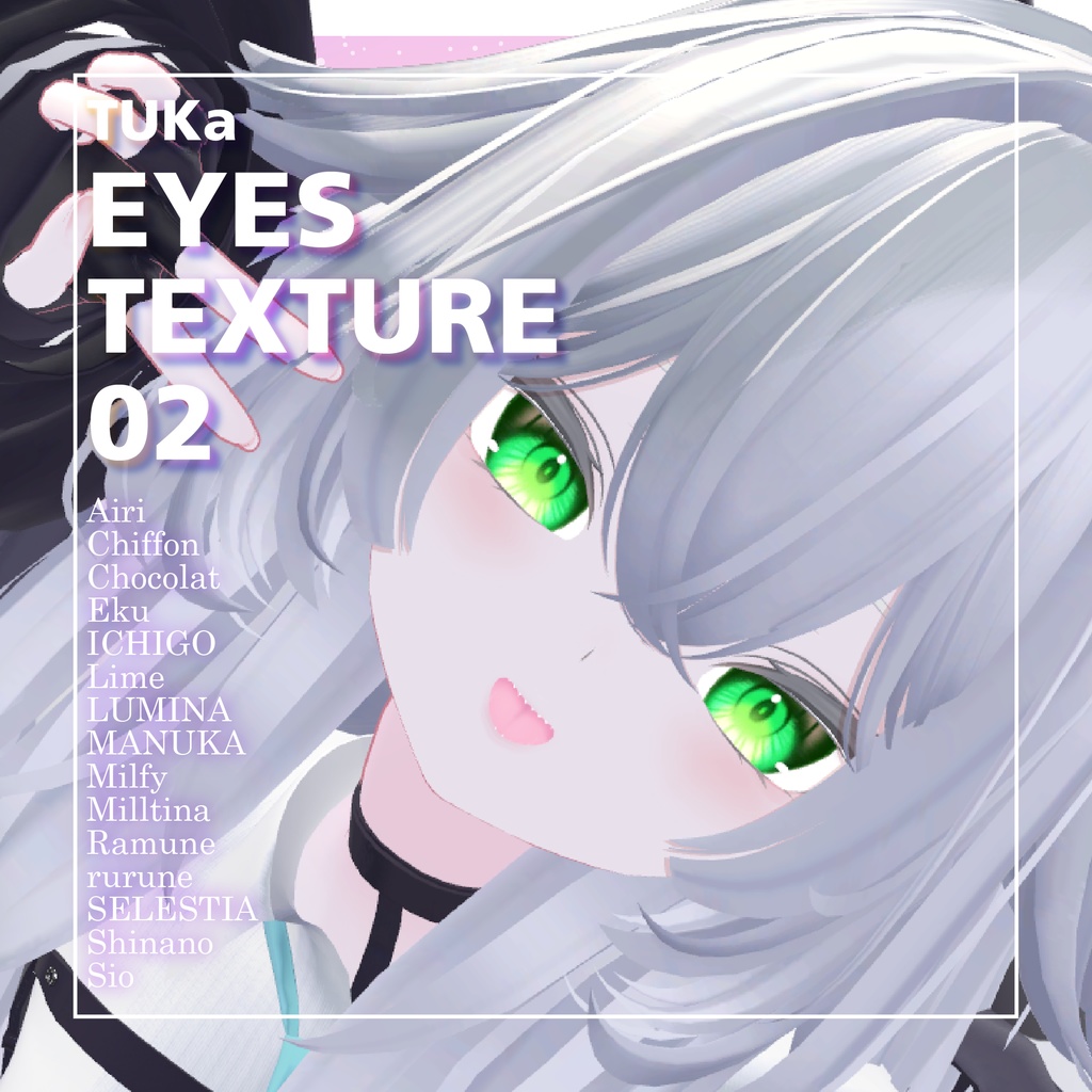 【15アバター対応】TUKa Eyes Texture 02