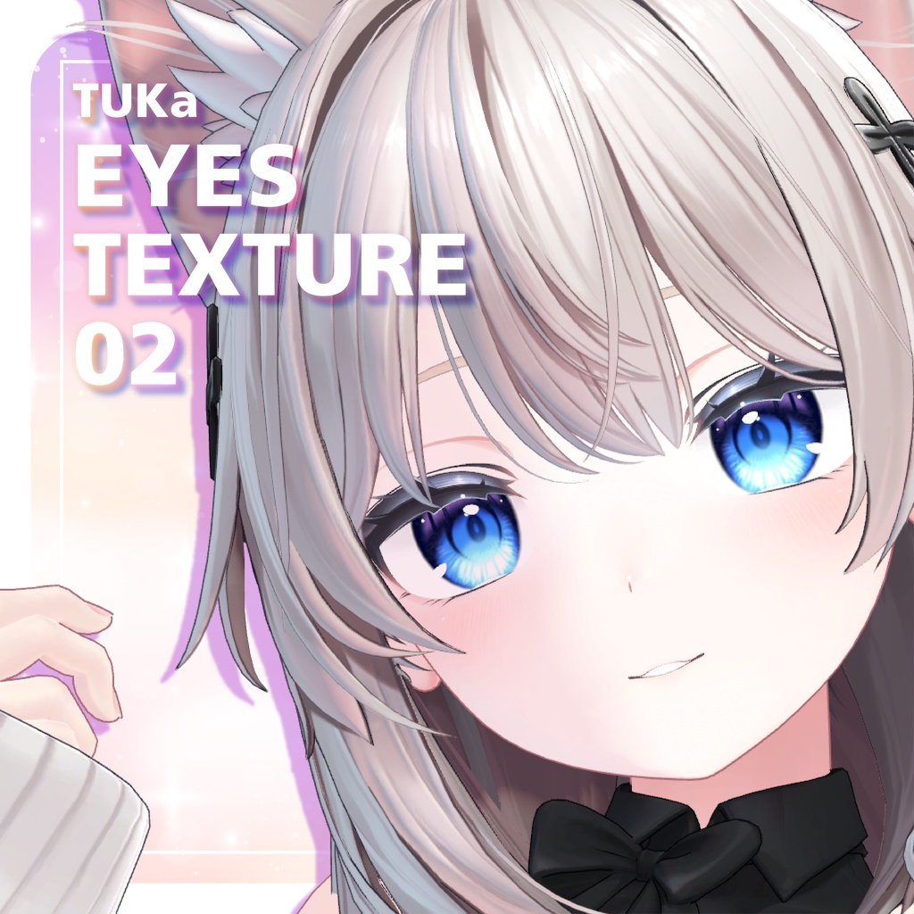 【16アバター対応】TUKa Eye Texture 02