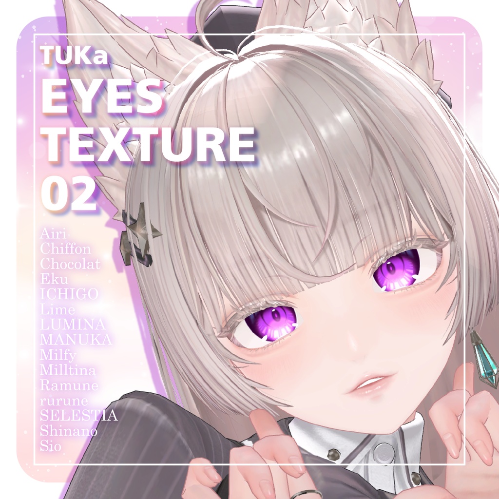 【15アバター対応】TUKa Eyes Texture 02
