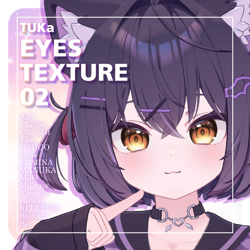 【15アバター対応】TUKa Eyes Texture 02