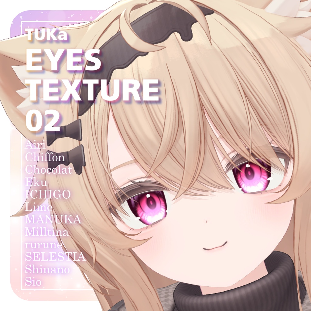【12アバター対応】TUKa Eyes Texture 02