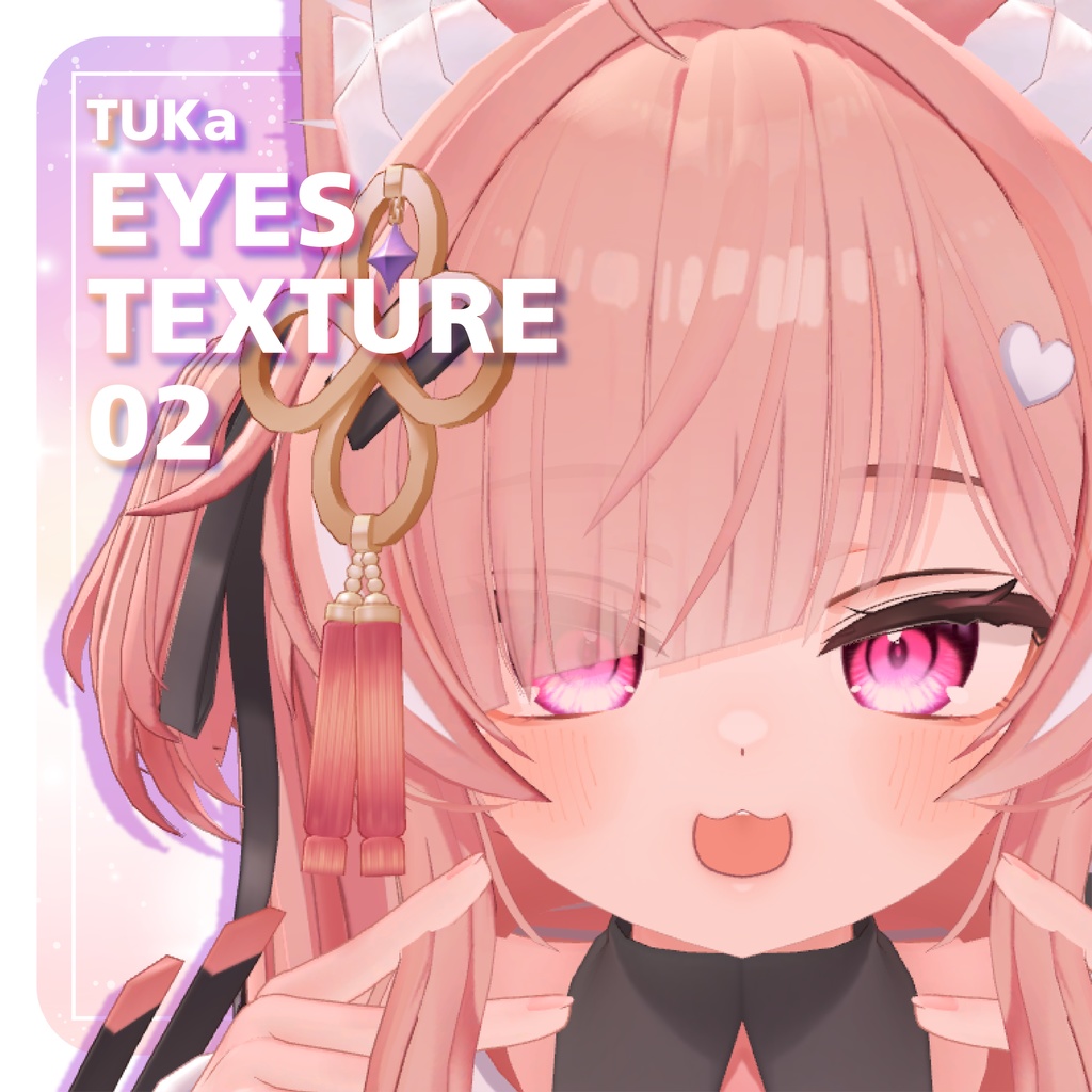 【16アバター対応】TUKa Eye Texture 02