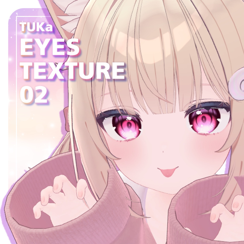 【16アバター対応】TUKa Eye Texture 02