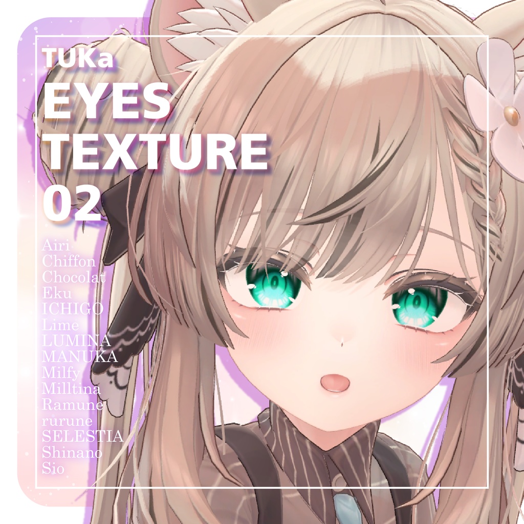 【15アバター対応】TUKa Eyes Texture 02