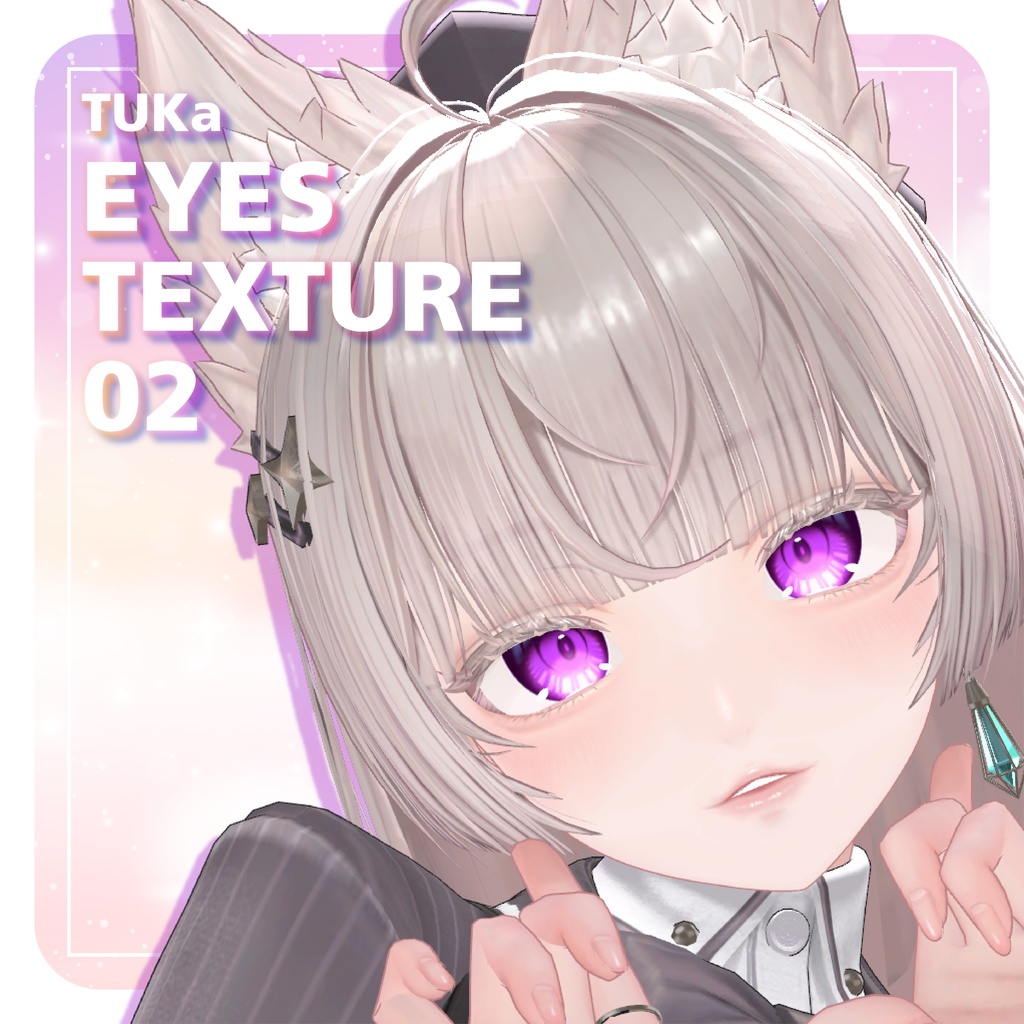 【16アバター対応】TUKa Eye Texture 02