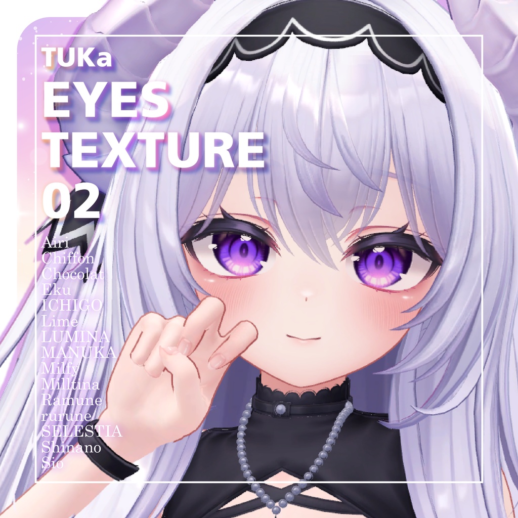 【15アバター対応】TUKa Eyes Texture 02