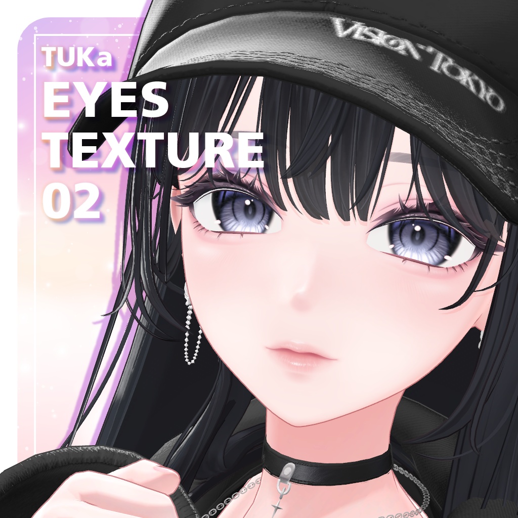【17アバター対応】TUKa Eye Texture 02