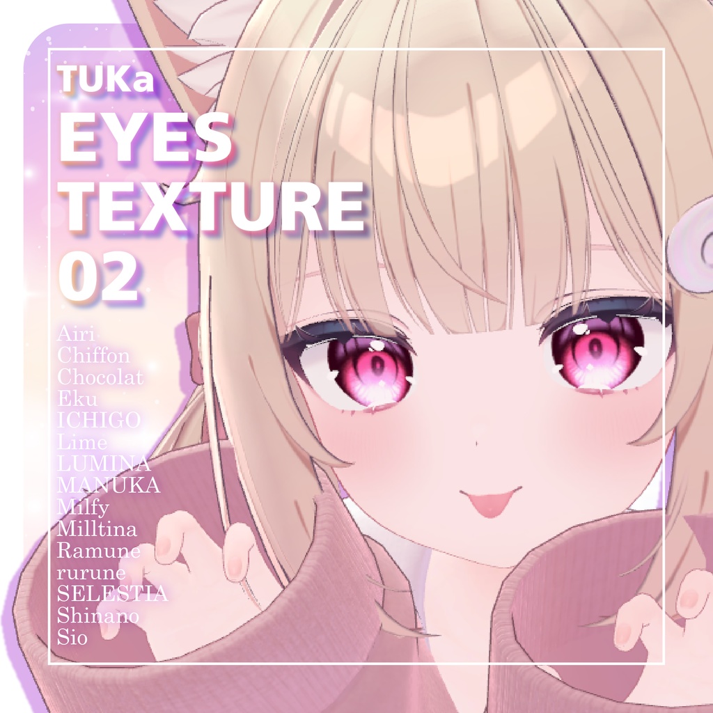 【15アバター対応】TUKa Eyes Texture 02