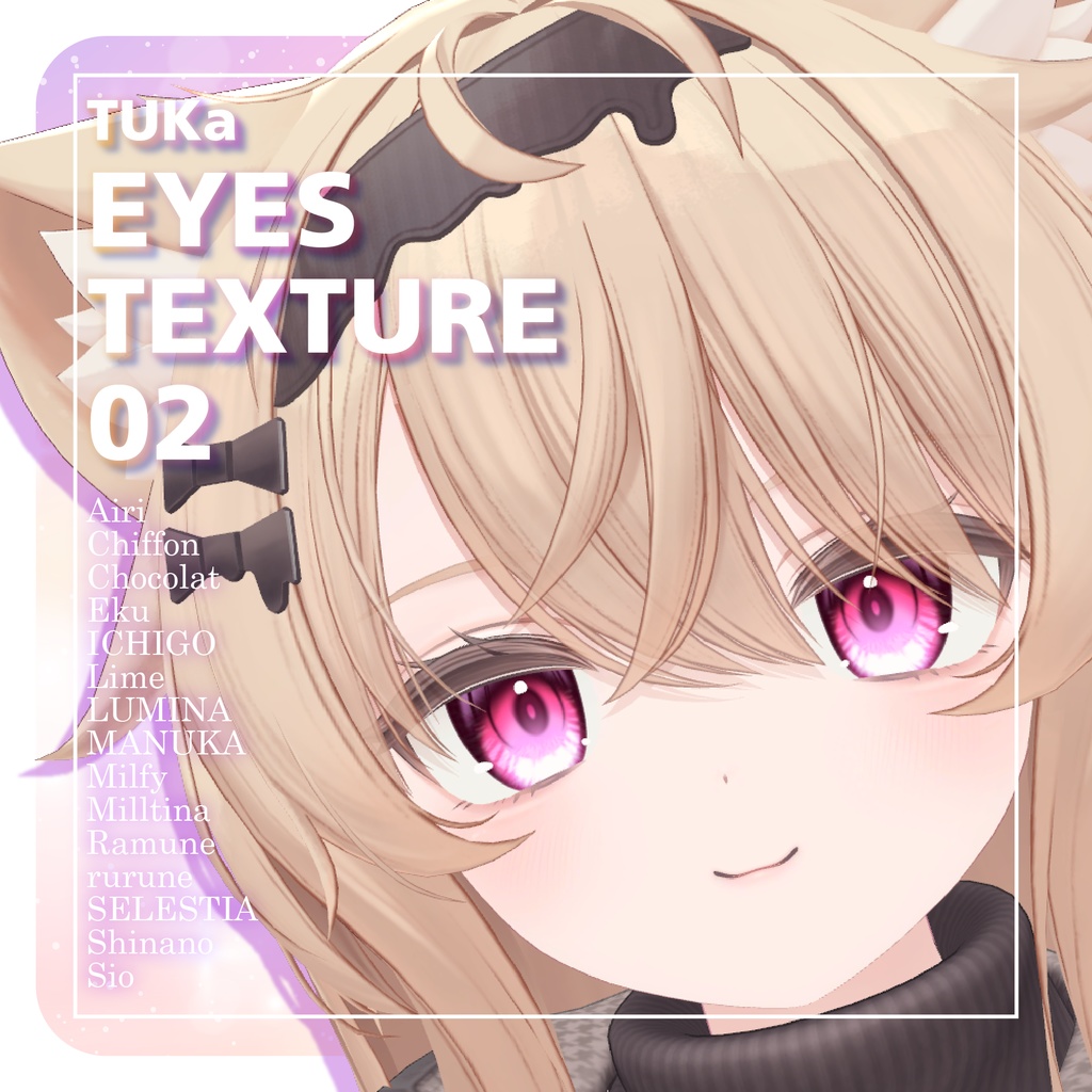 【15アバター対応】TUKa Eyes Texture 02