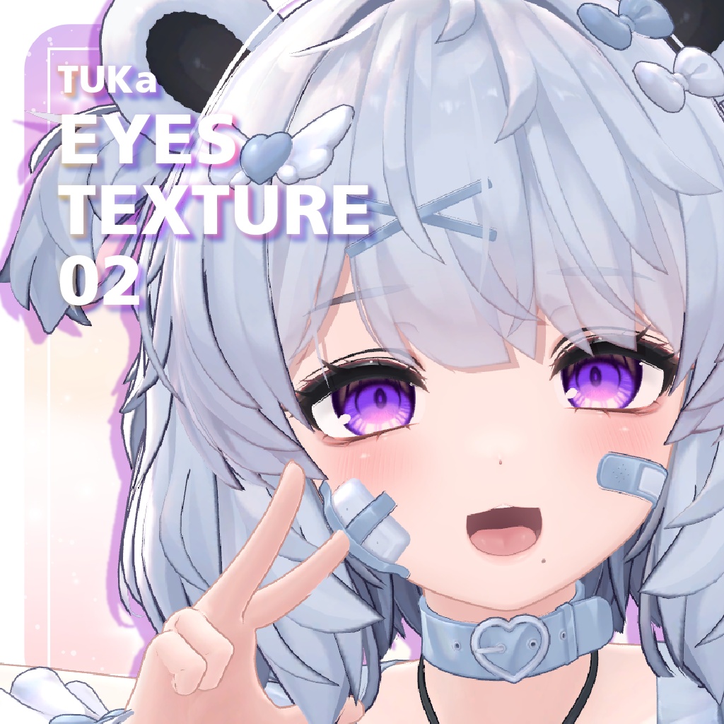 【17アバター対応】TUKa Eye Texture 02