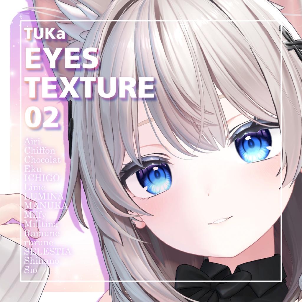 【15アバター対応】TUKa Eyes Texture 02