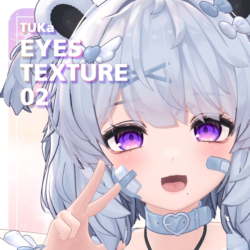 【16アバター対応】TUKa Eye Texture 02