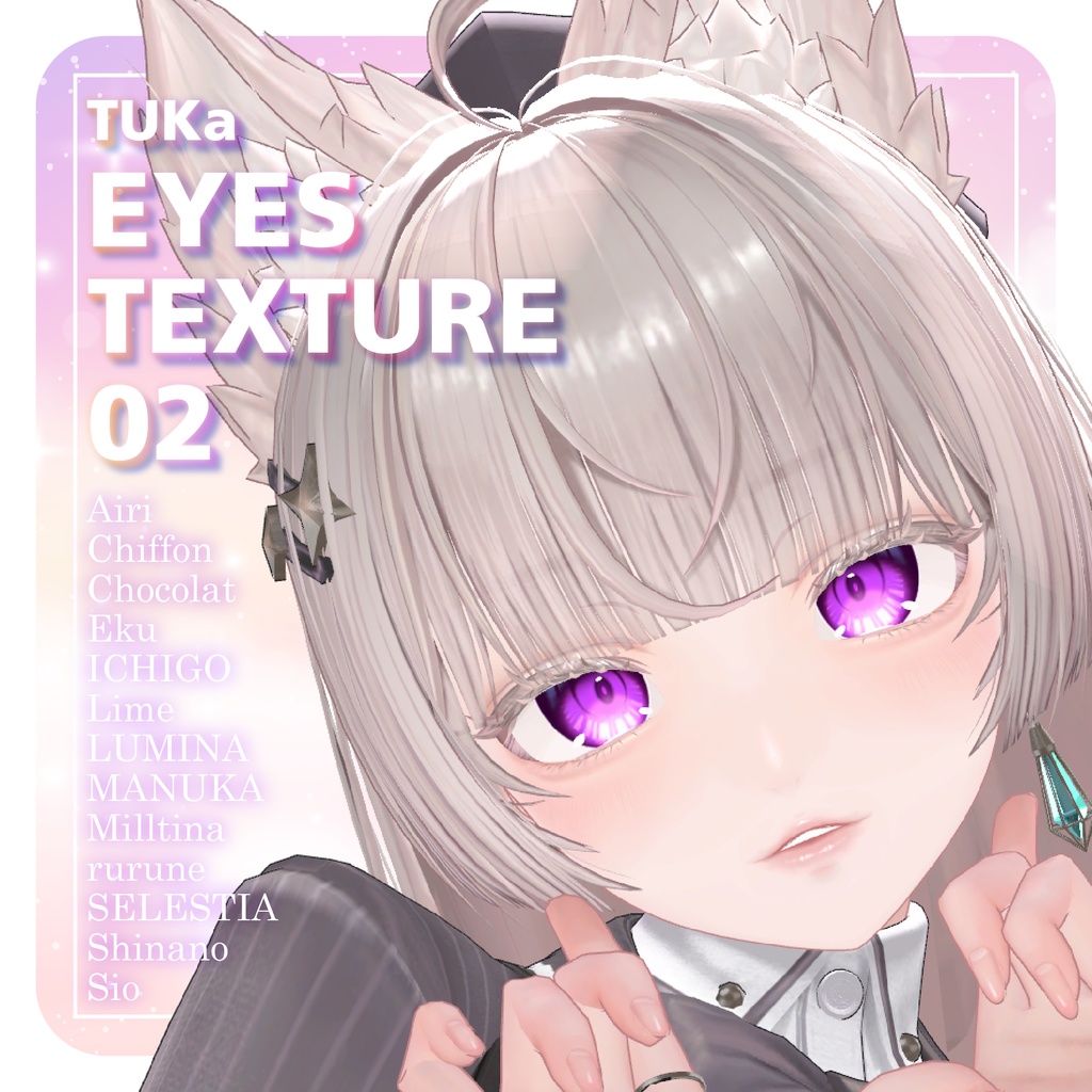 【13アバター対応】TUKa Eyes Texture 02