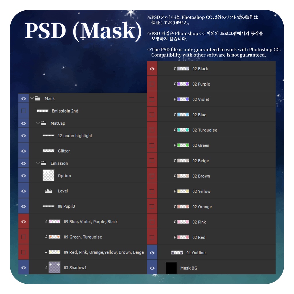 【18アバター+】TUKa Eye Texture 03