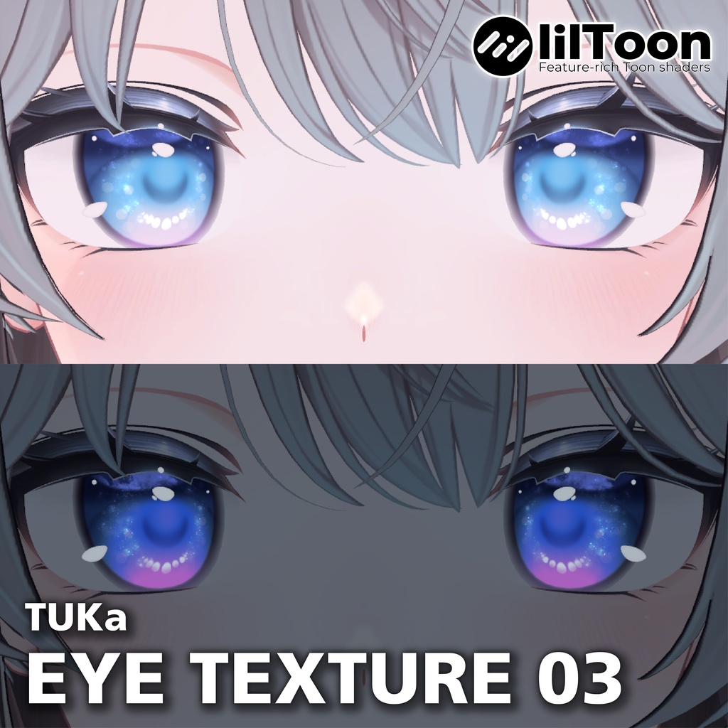 【18アバター+】TUKa Eye Texture 03