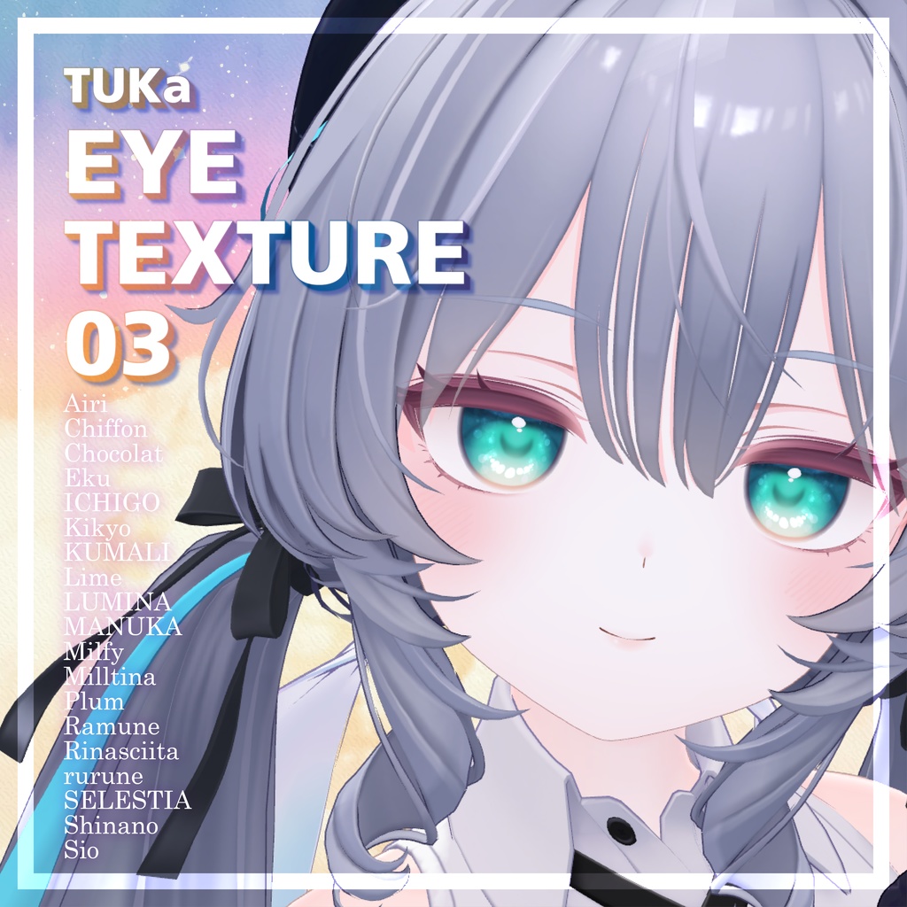 【18アバター＋】TUKa Eye Texture 03
