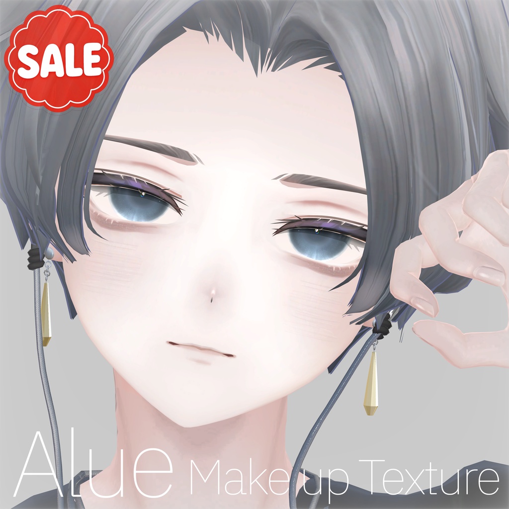 SALE【Alue/アルエ】儚げMakeup Texture