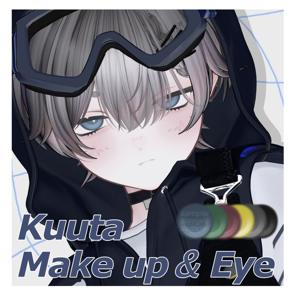 【Kuuta/くうた】Makeup&EyeTexture