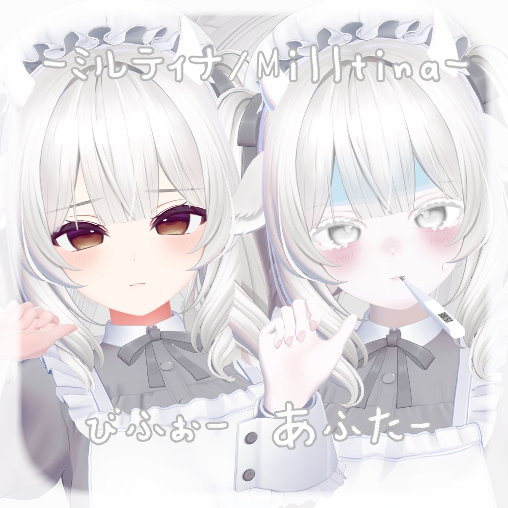 【 6アバター対応 】🌀︎Makeup&Eye Texture+おねつせっと🌀︎