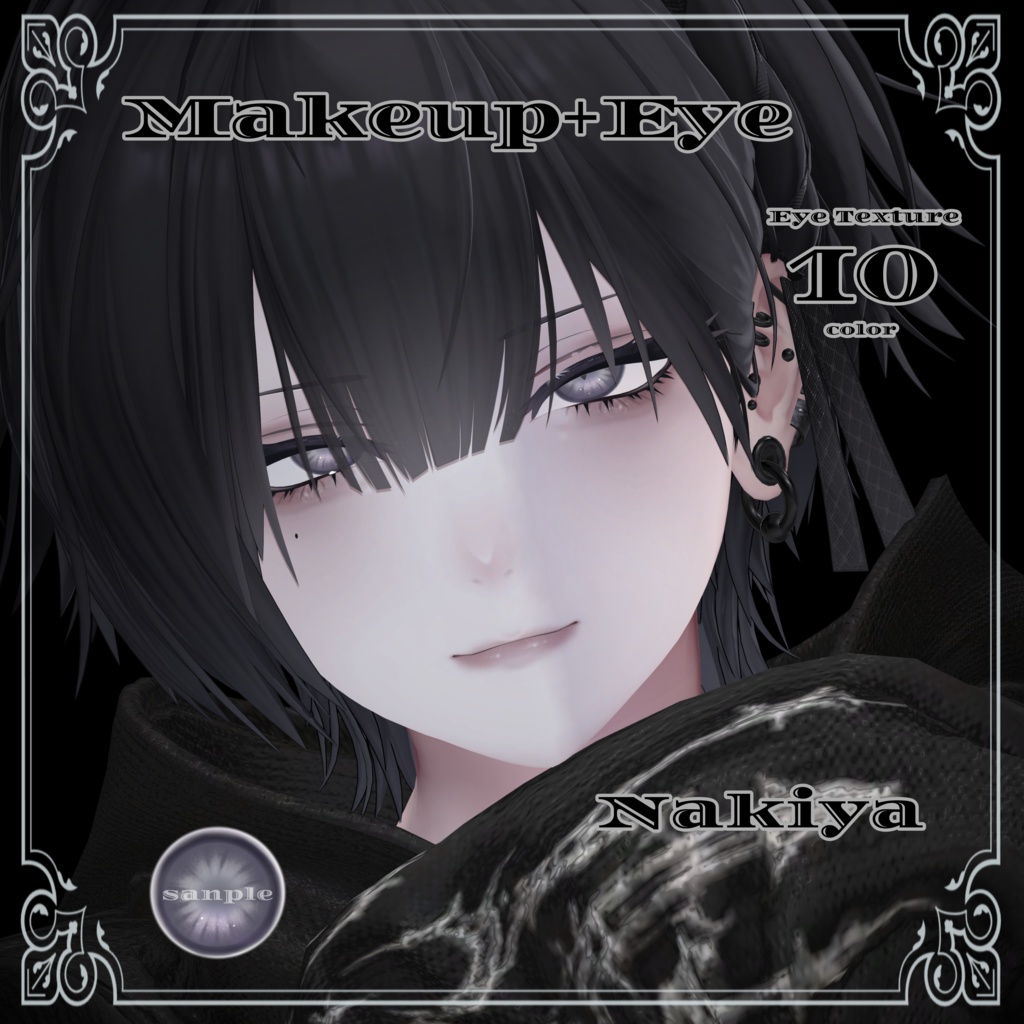 【Nakiya/泣夜】Makeup&EyeTexture