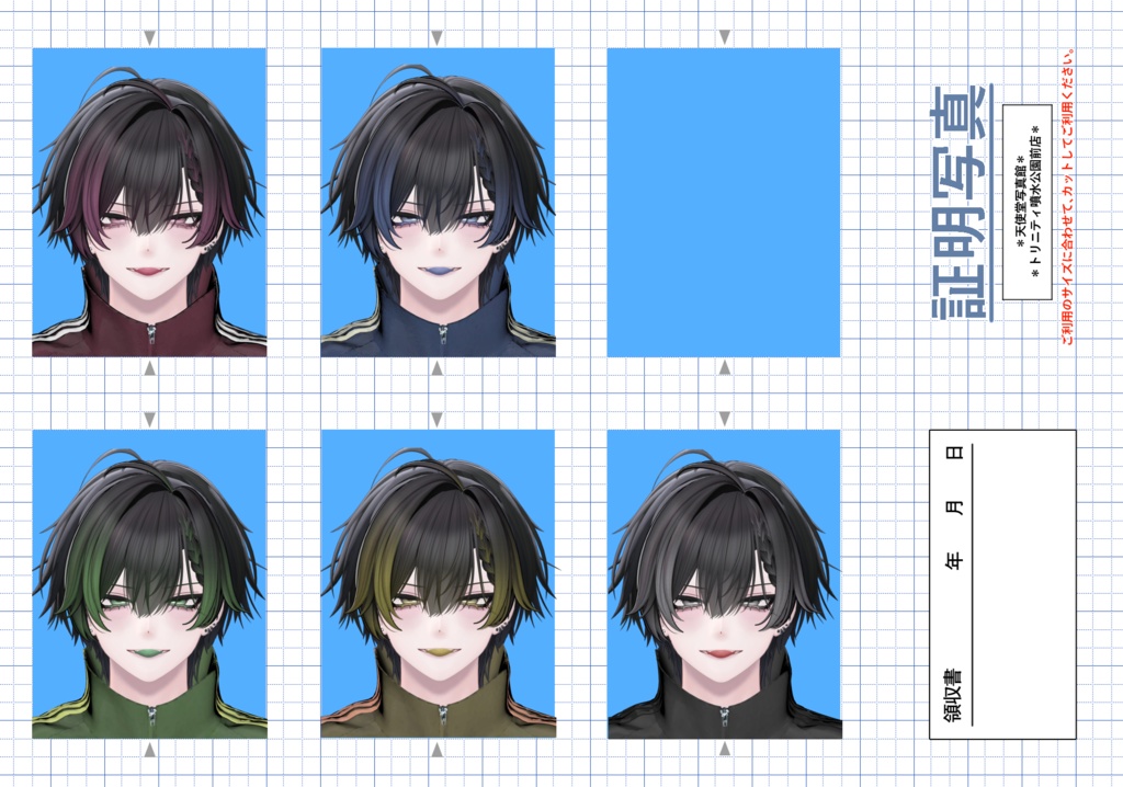 【Komano/狛乃】✦Makeup+Eye&TongueTexture✦