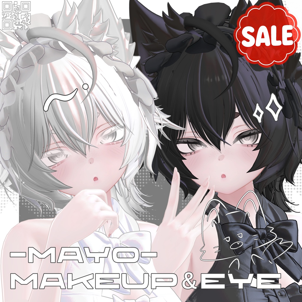 SALE【まよ/MAYO】狼Makeup＆EyeTexture