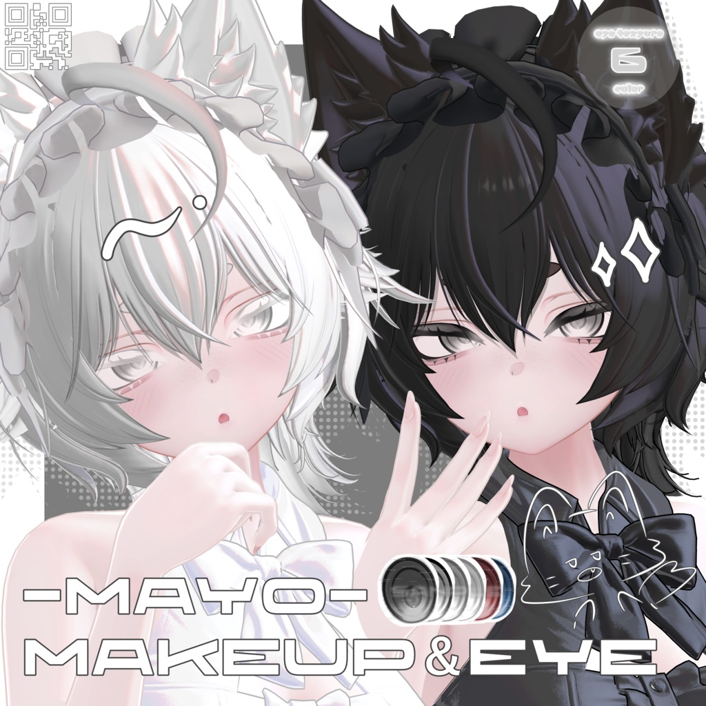 【まよ/MAYO】狼Makeup&EyeTexture