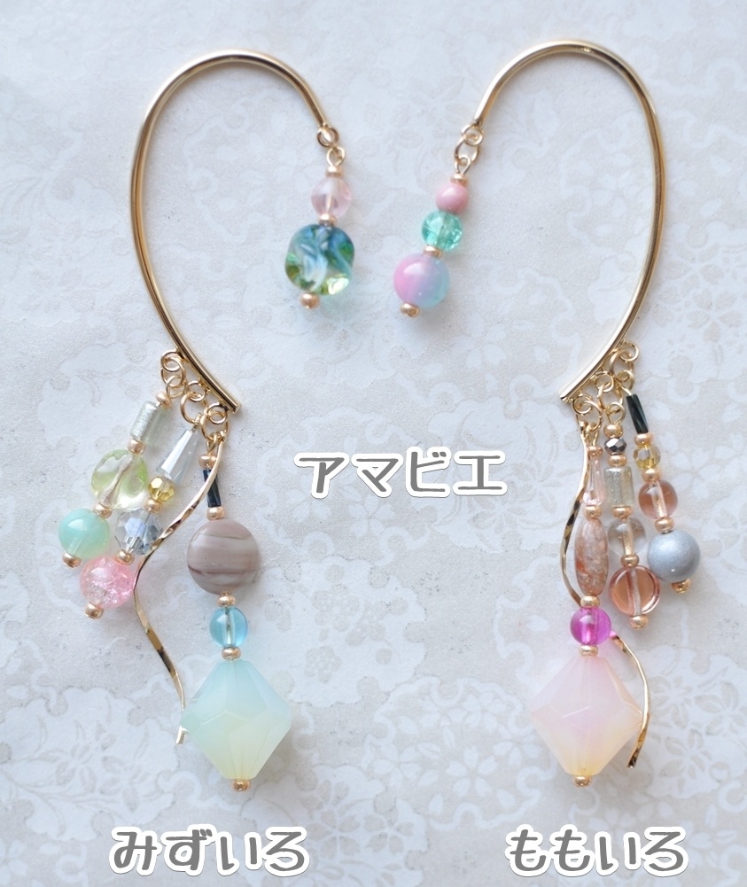 アマビエ・イメージイヤーフック・みずいろ&ももいろ