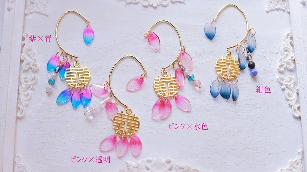 蓮の中華イヤーフック