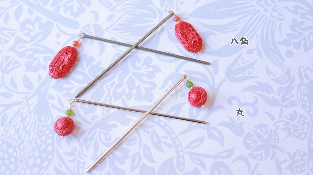 一玉かんざし・中華漆器