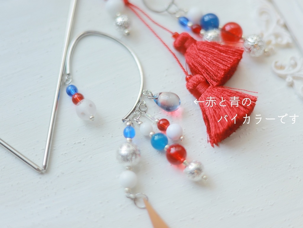 赤×青ぽこぽこかんざし&イヤーフック