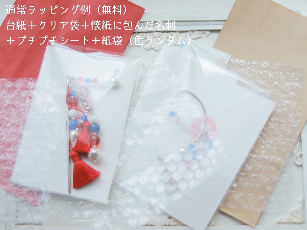 赤×青ぽこぽこかんざし&イヤーフック