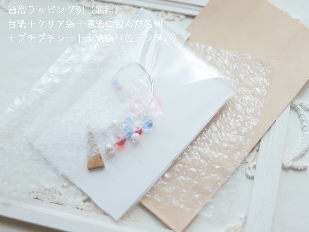 赤×青ぽこぽこかんざし&イヤーフック