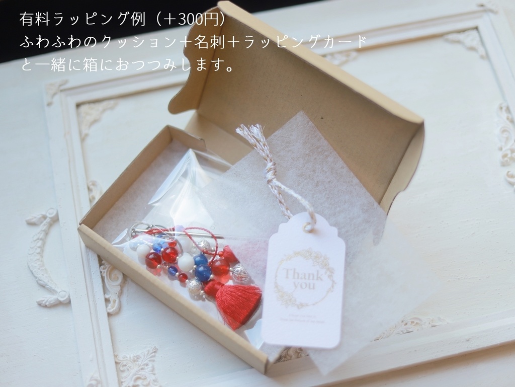 赤×青ぽこぽこかんざし&イヤーフック