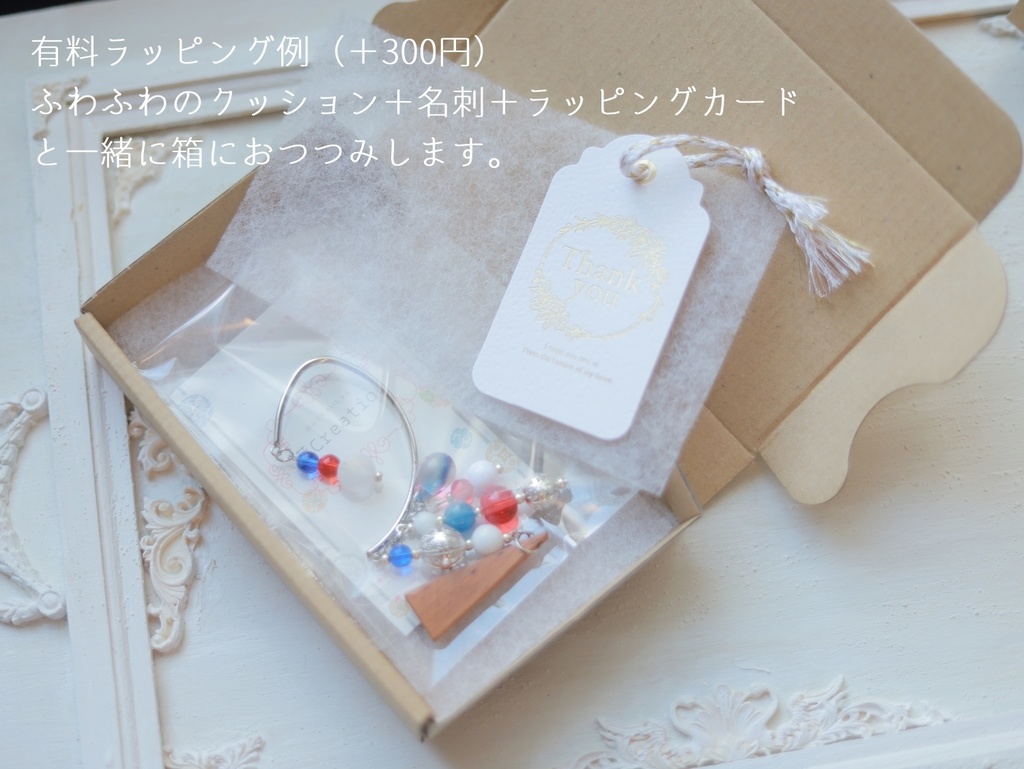 赤×青ぽこぽこかんざし&イヤーフック