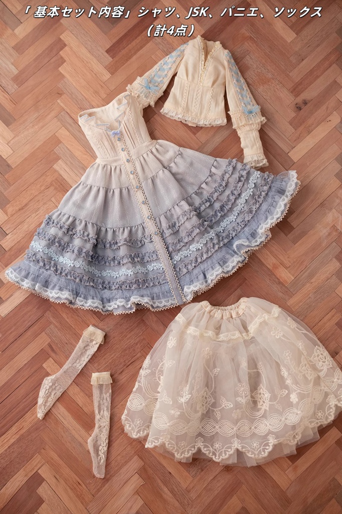 「即纳」紗羅百合 (1/3・1/4ドール共通)